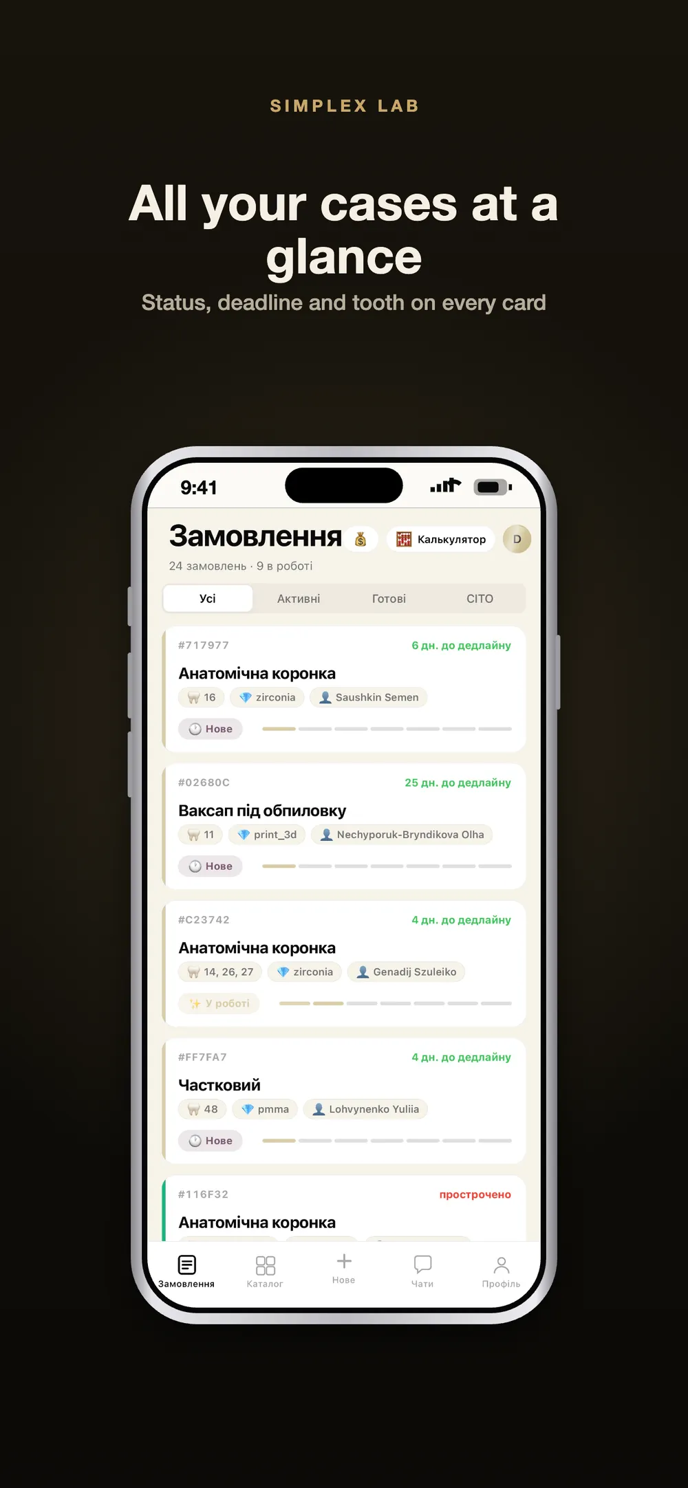 Simplex Lab — Mobile App